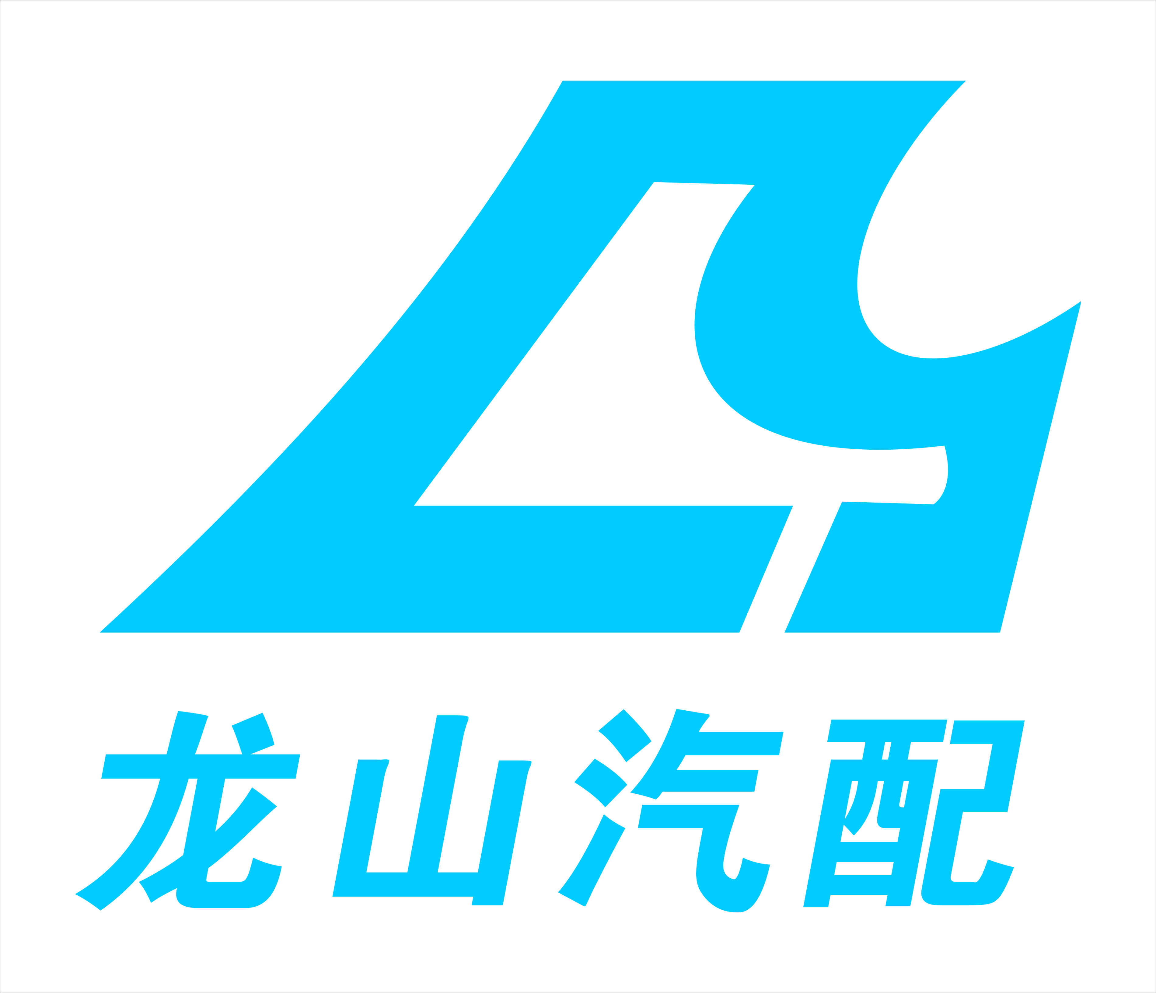公司logo