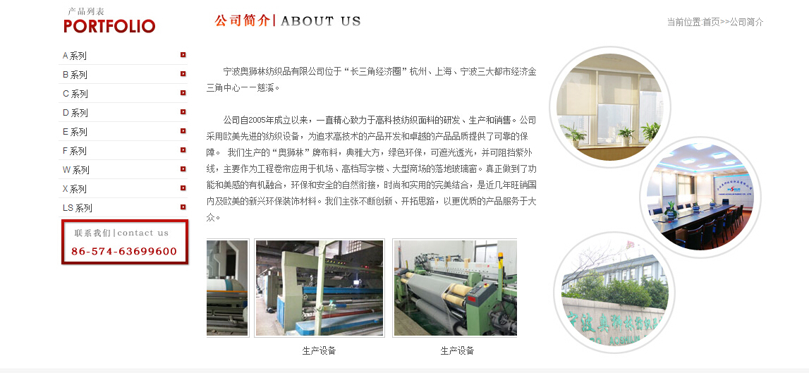 慈溪招聘_慈溪招聘 8月22日 急聘岗位更新