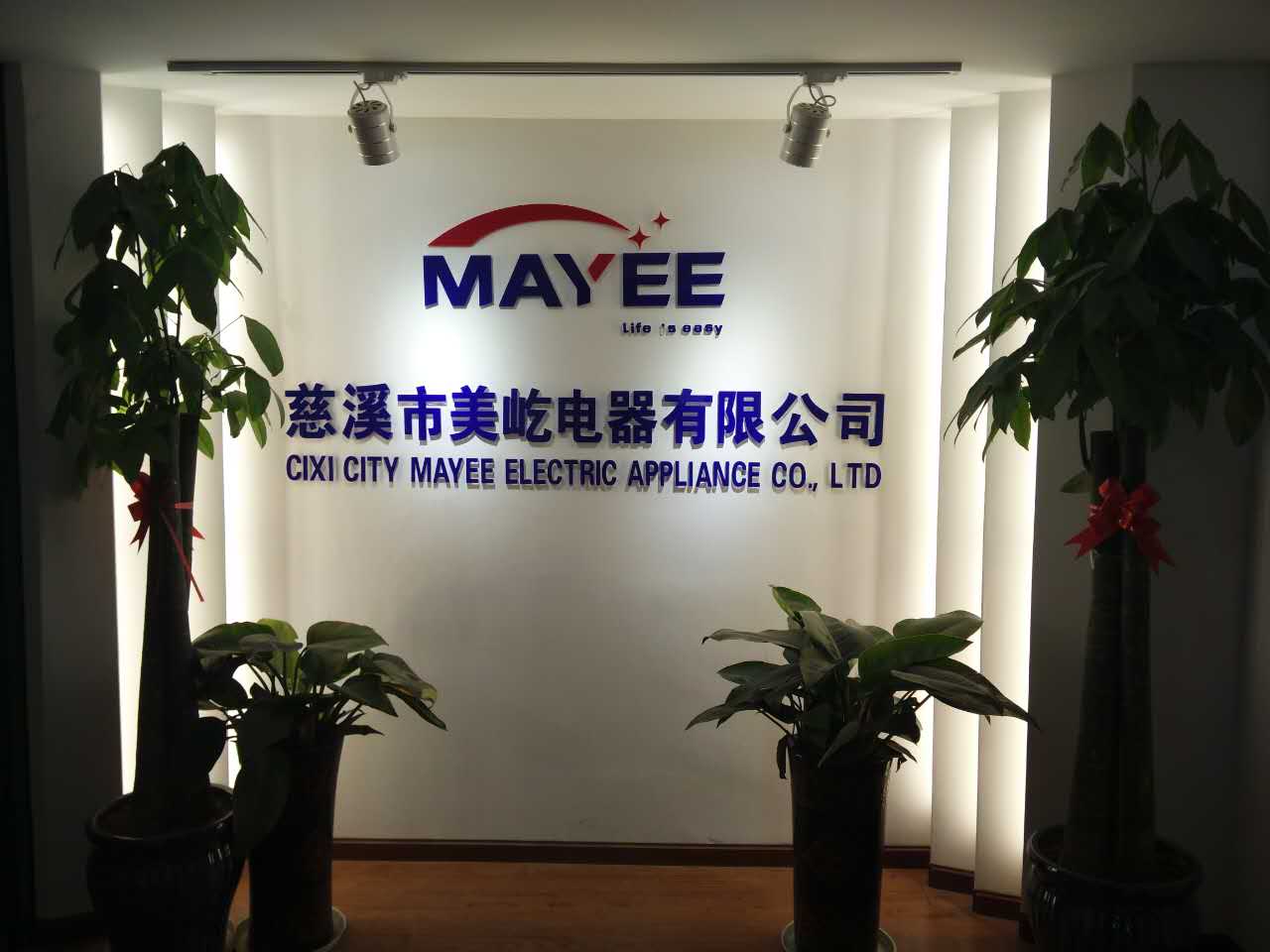 慈溪厂招聘_掌握未来 学校 核心竞争力