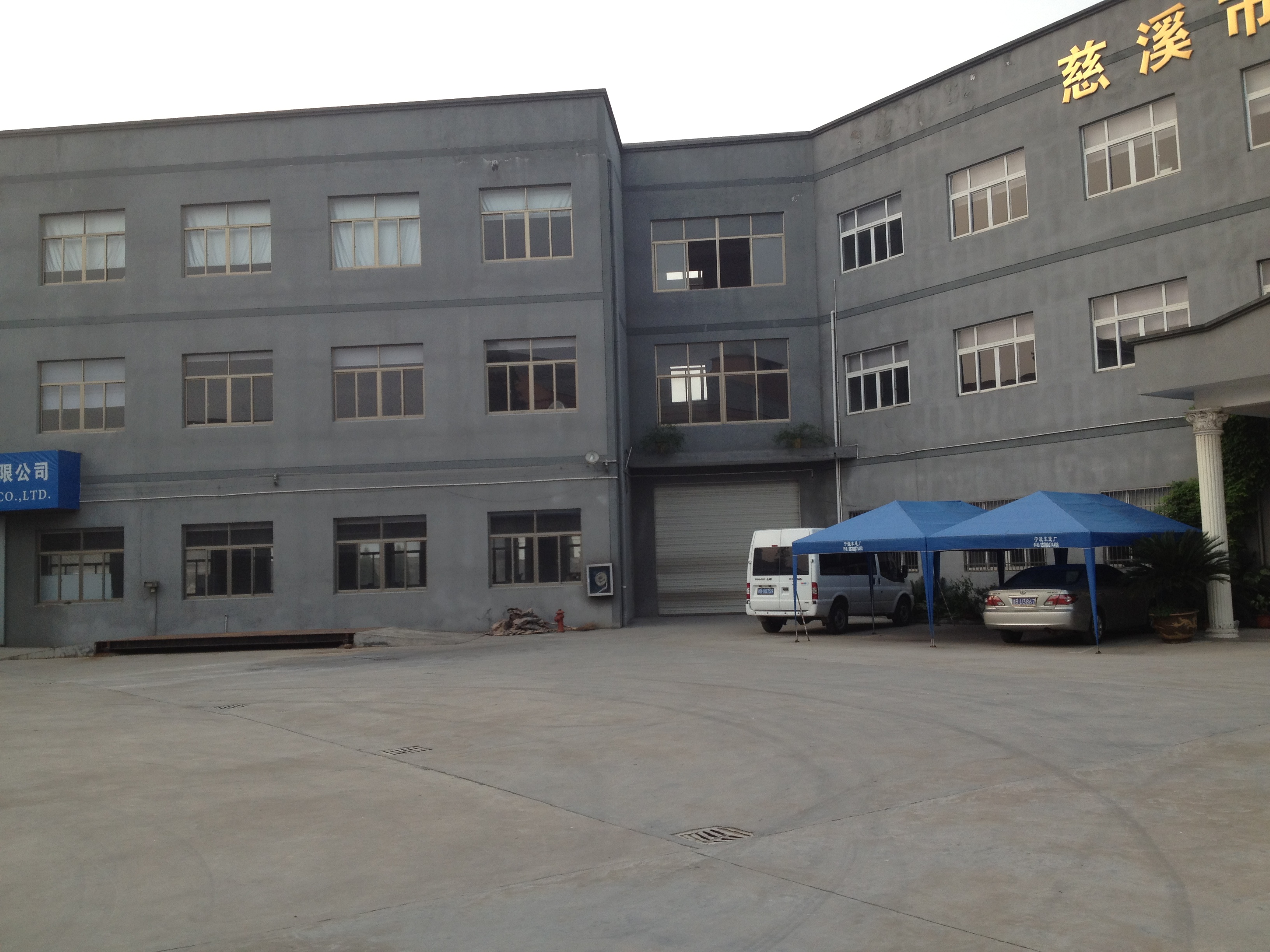 慈溪厂招聘_掌握未来 学校 核心竞争力(2)