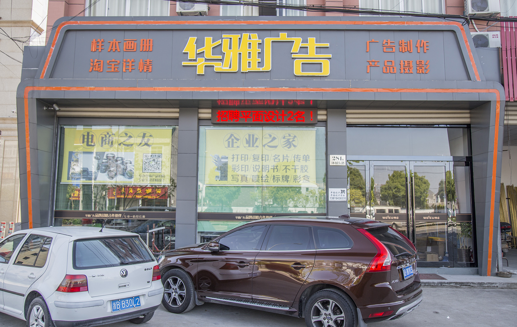 慈溪最新招聘_慈溪人才网(3)
