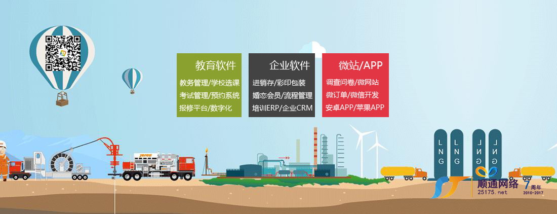 慈溪人才网首页