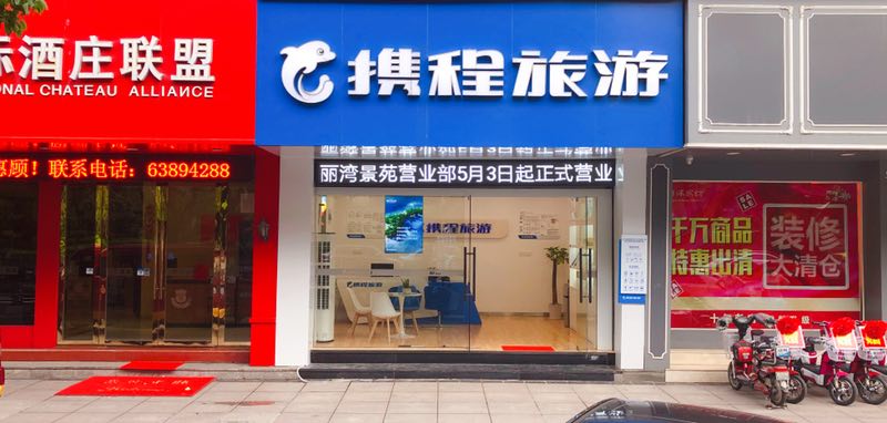 慈溪最新招聘_慈溪人才网(2)