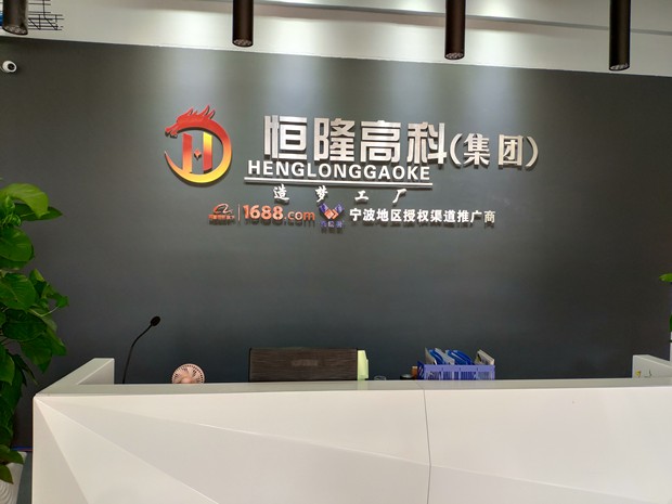 慈溪招聘信息_2017年中国慈溪 长三角 技术工人大型招聘会(3)