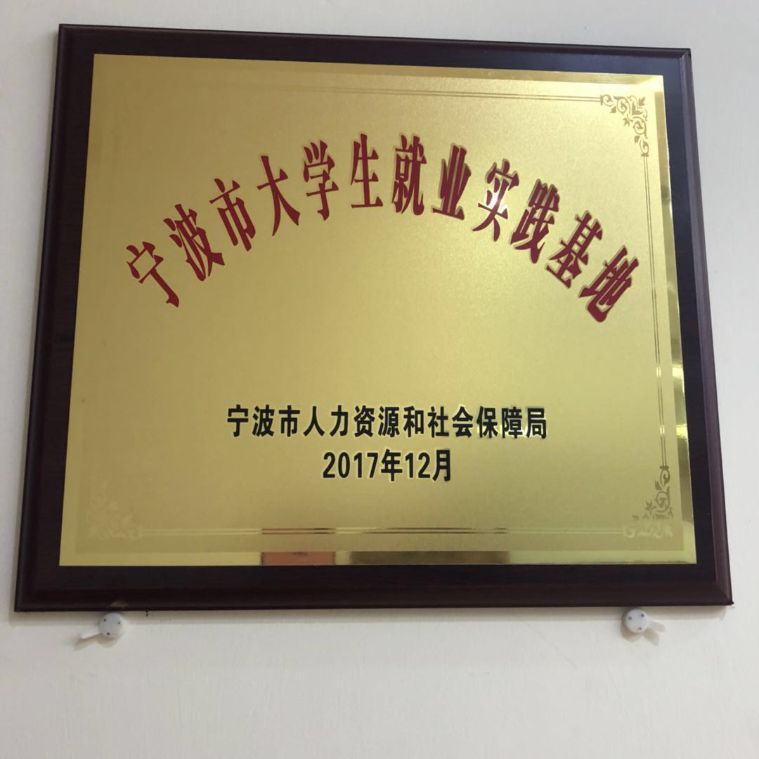 慈溪人才招聘_慈溪人才网(2)