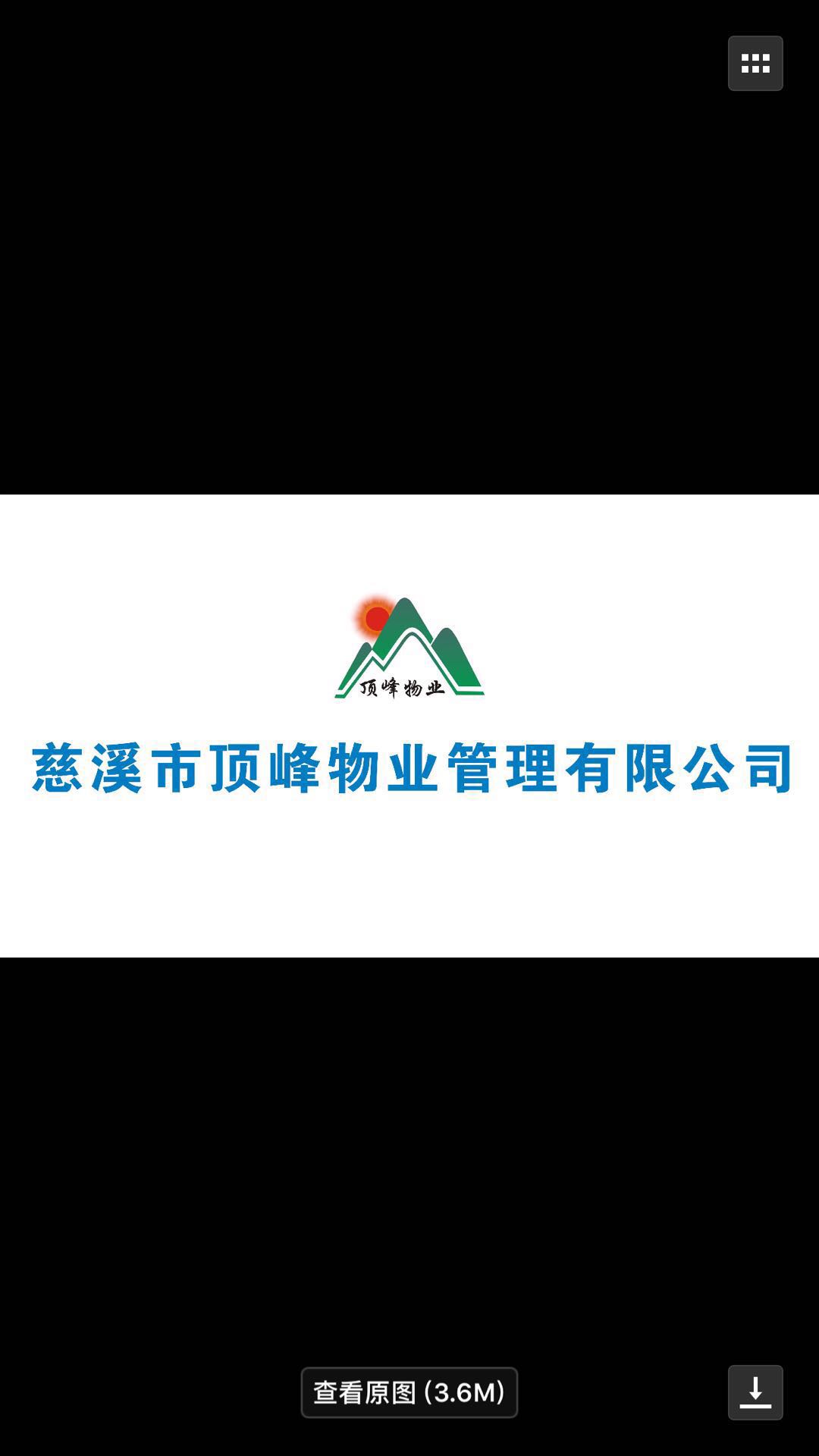 慈溪人才招聘_慈溪人才网