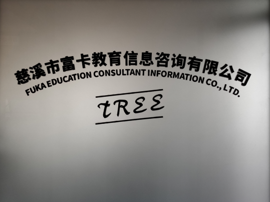 慈溪招聘信息_2017年中国慈溪 长三角 技术工人大型招聘会(2)