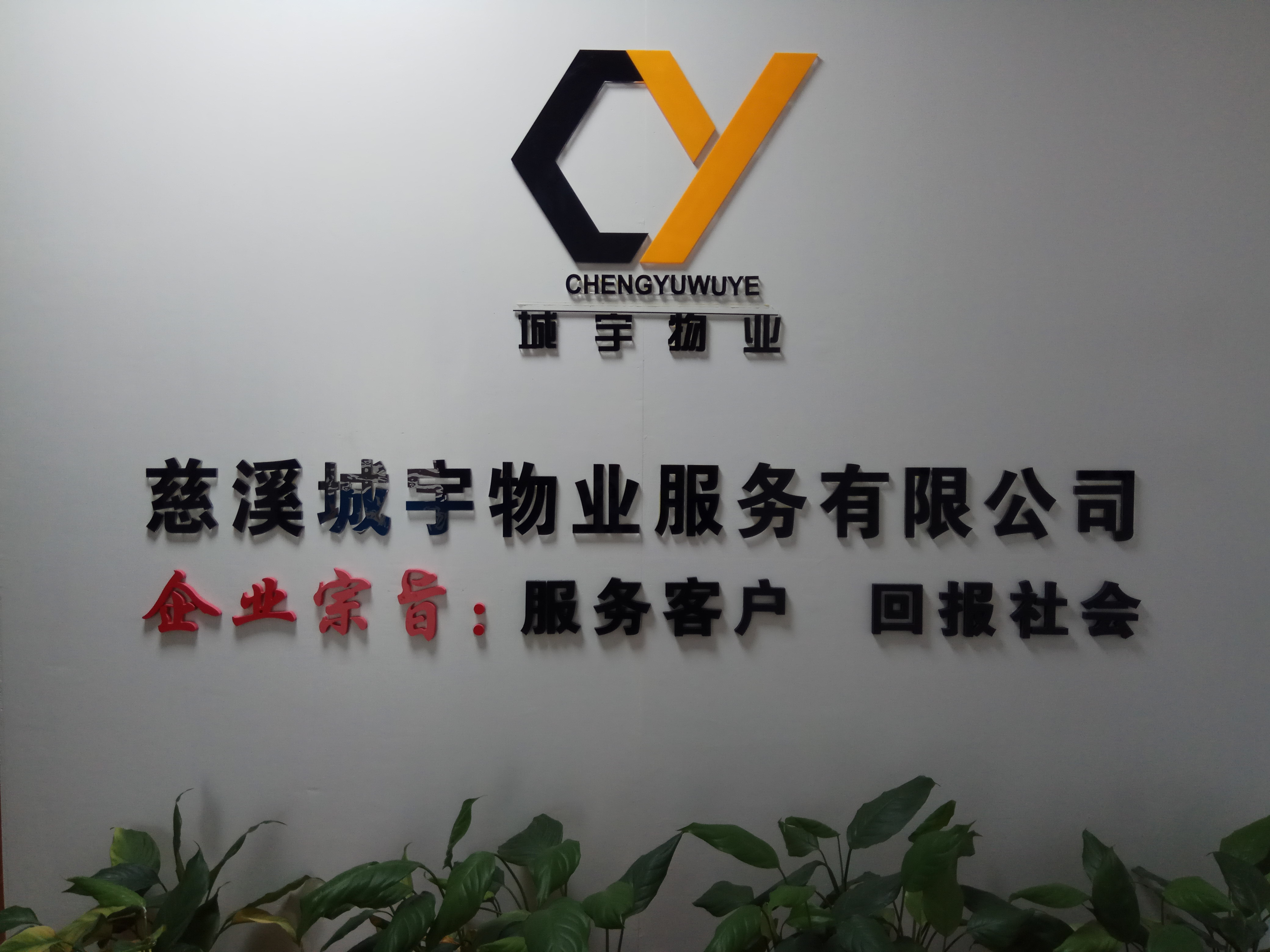 慈溪招聘_慈溪招聘 8月22日 急聘岗位更新