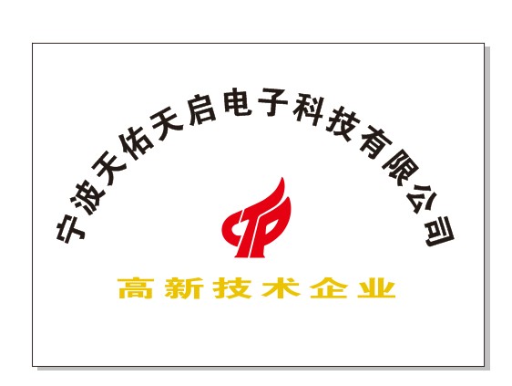 慈溪公司招聘_余姚招聘 2月25日 急聘岗位更新(2)