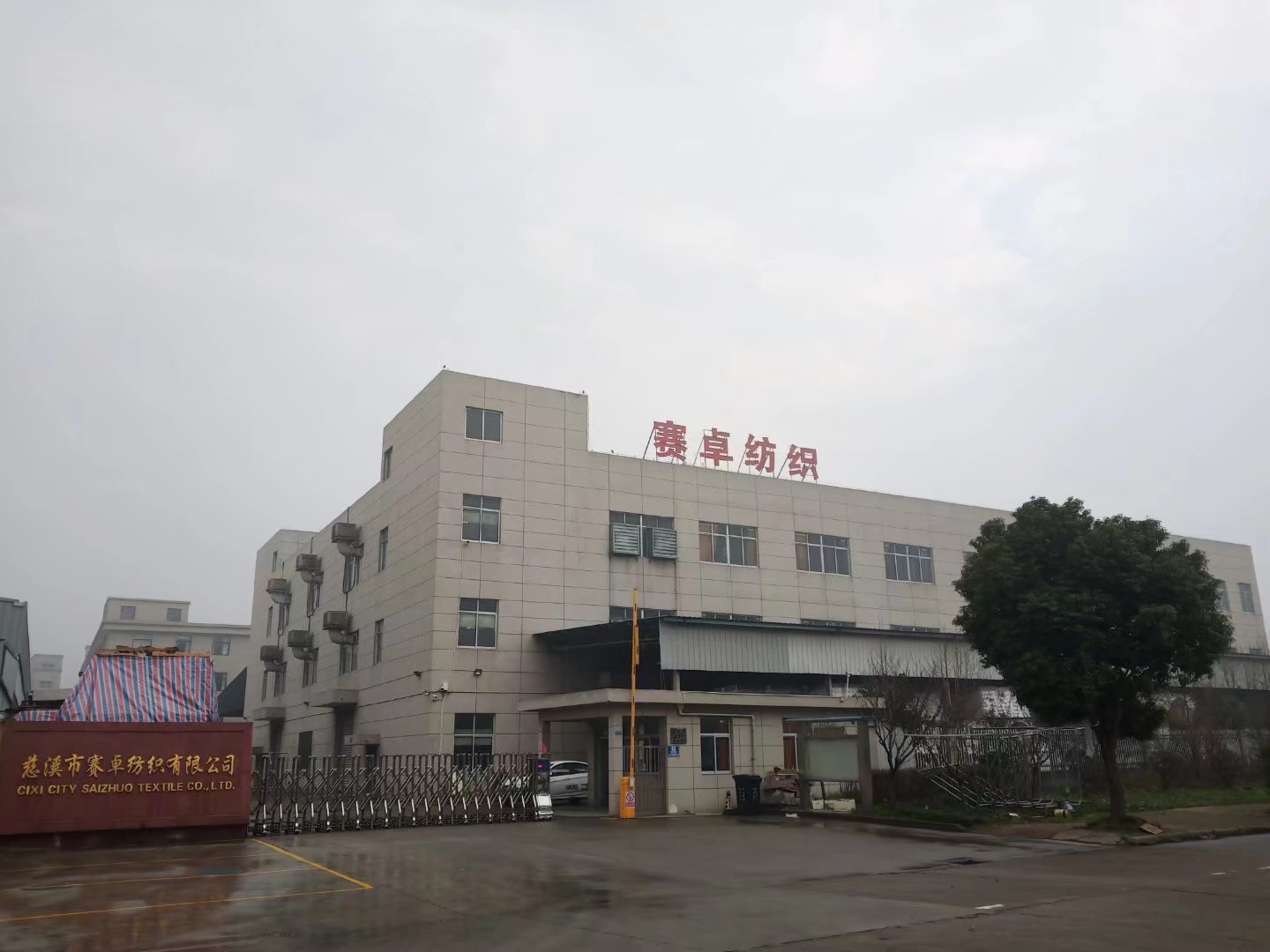 慈溪人才招聘_慈溪人才网