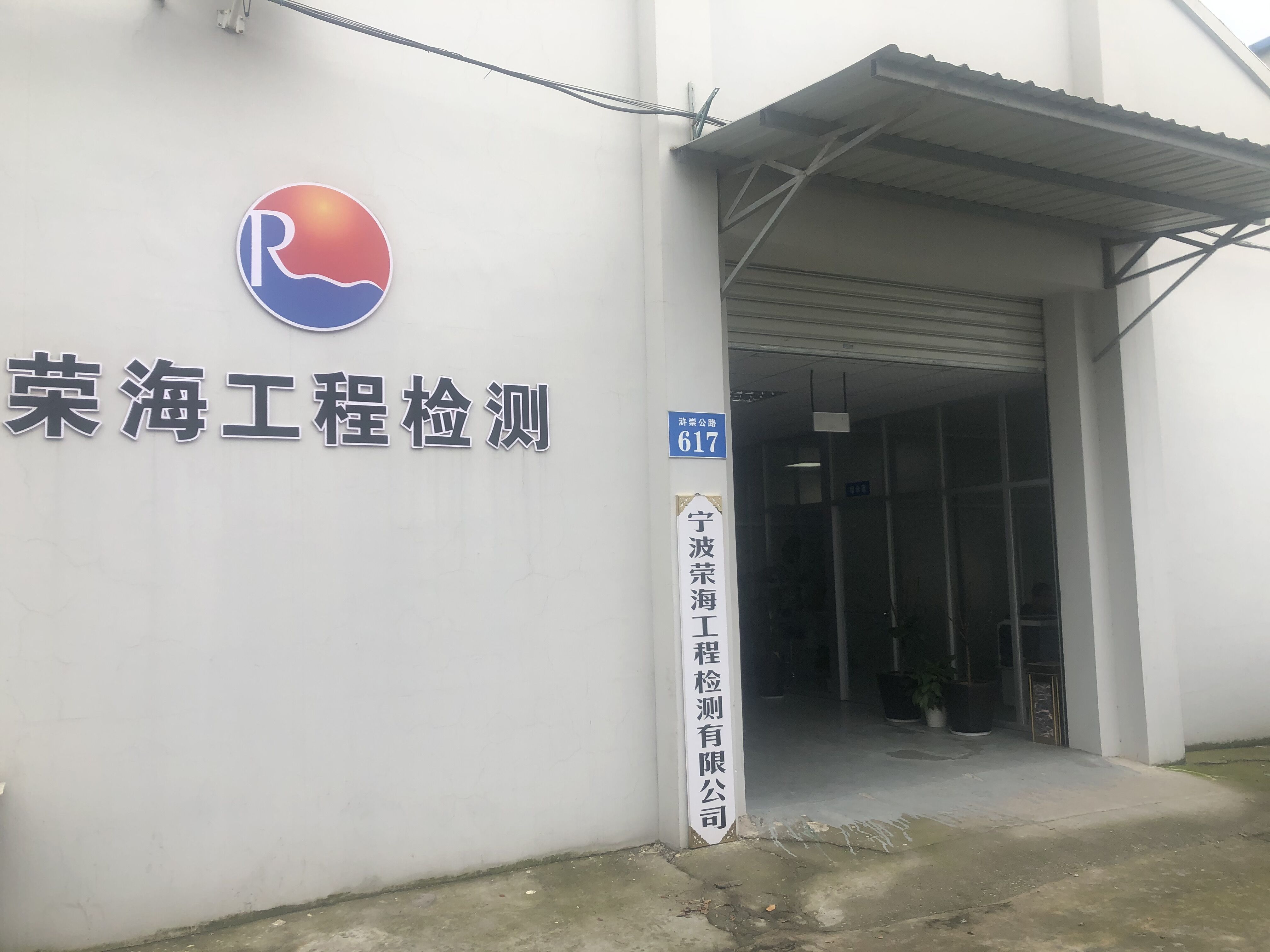 慈溪公司招聘_余姚招聘 2月25日 急聘岗位更新(4)