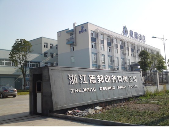 慈溪厂招聘_掌握未来 学校 核心竞争力(4)