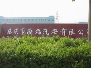 慈溪最新招聘_慈溪人才网(3)