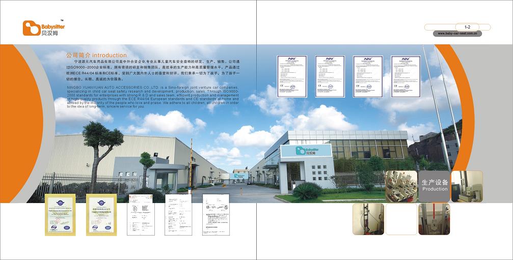 慈溪招聘信息_2017年中国慈溪 长三角 技术工人大型招聘会