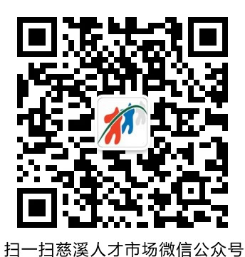 人才市场微信公众号.jpg