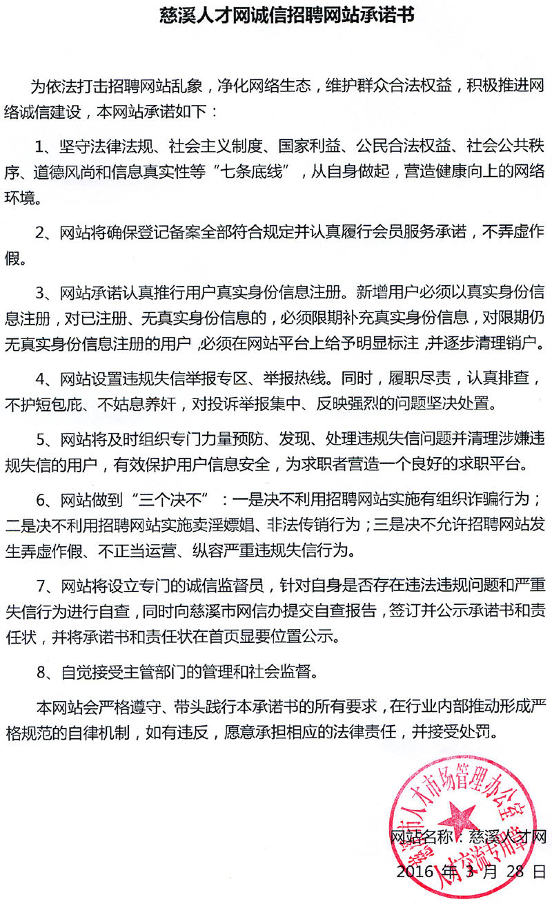 20160328001.jpg