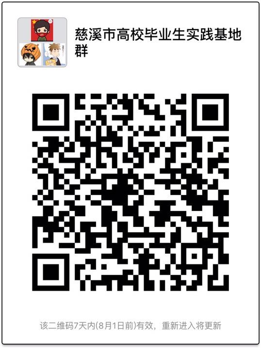 QQ图片20160725100412.jpg