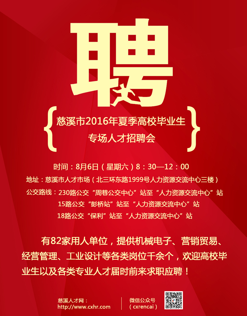 20160806.jpg