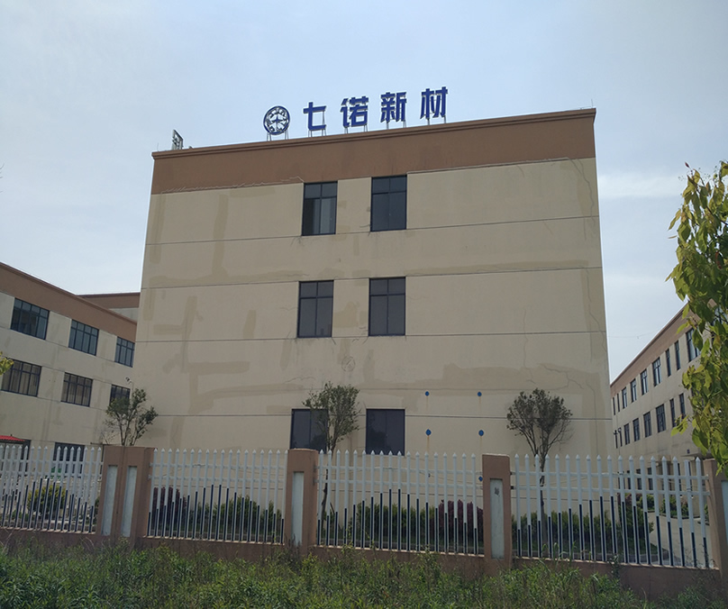 七诺新材工厂外景.jpg
