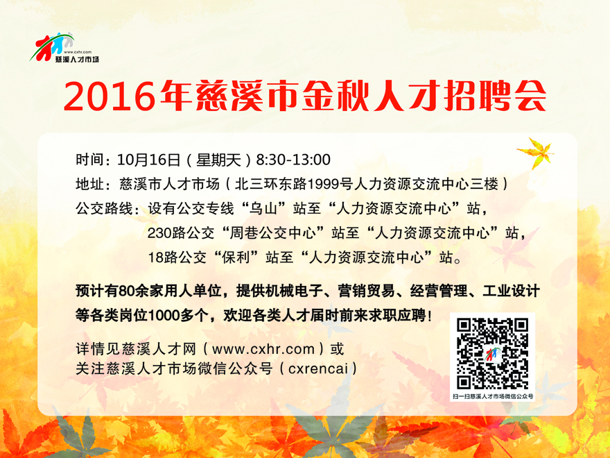 20161008001.jpg