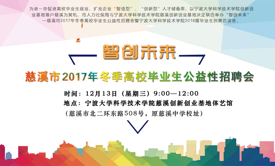 智创未来5.jpg