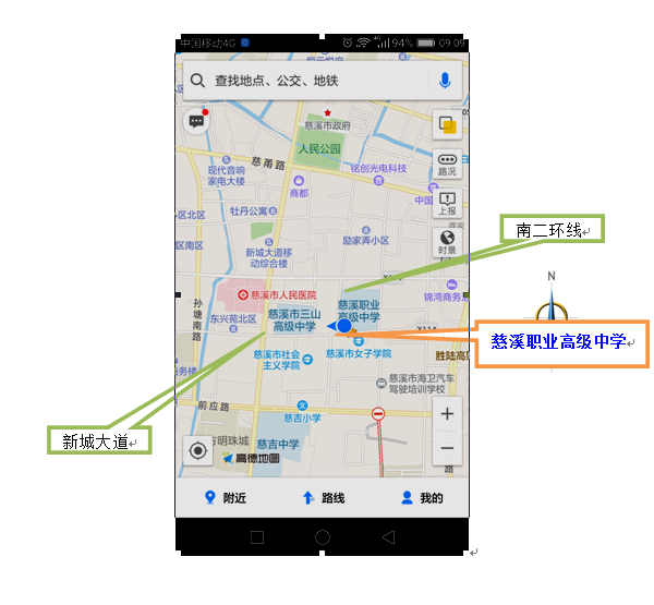 QQ图片20171214135840.png