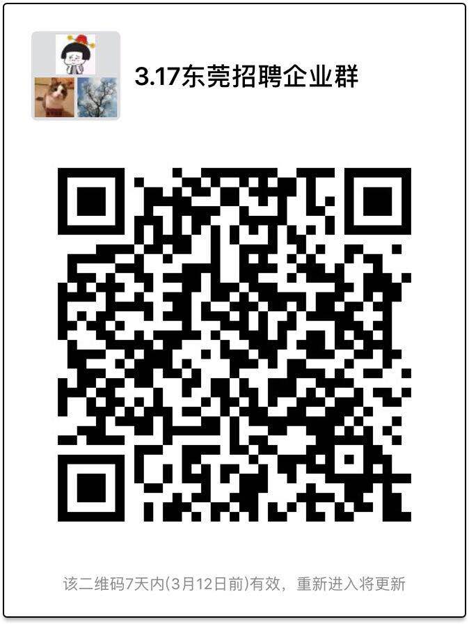 微信图片_20180305142535.jpg