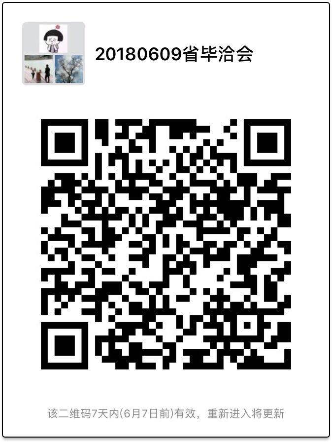 微信图片_20180531090423.jpg