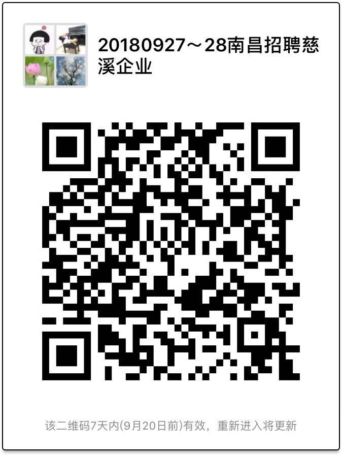 微信图片_20180913090840.jpg