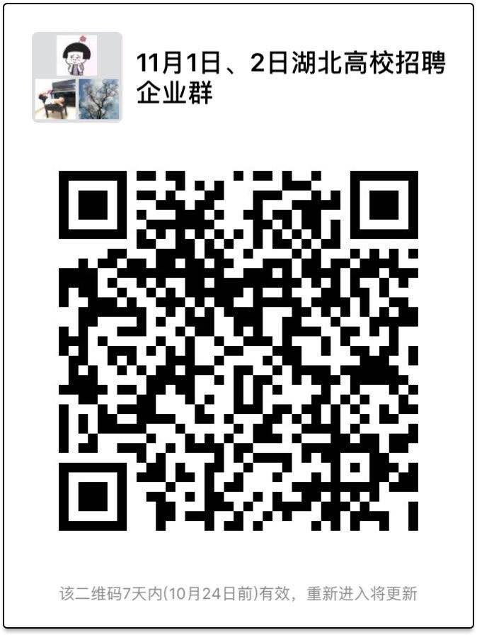 微信图片_20181017152259.jpg