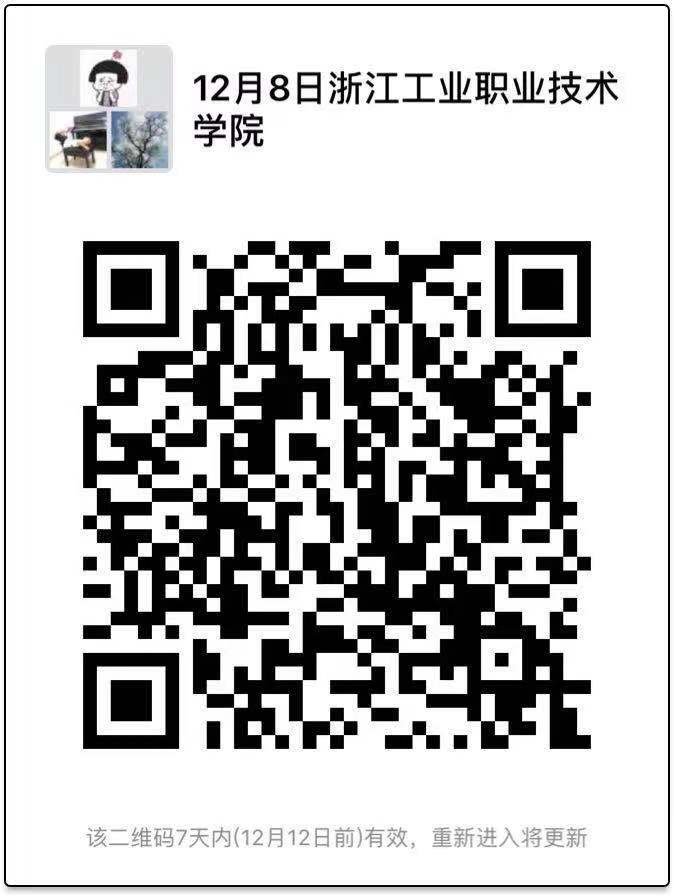 微信图片_20181205142301.jpg