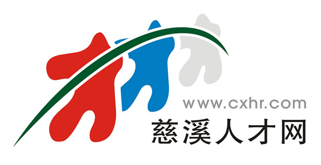 慈溪人才网 - 副本.jpg
