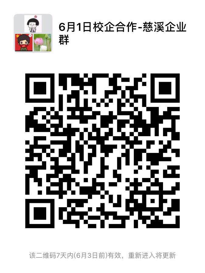 微信图片_20190527154635.jpg