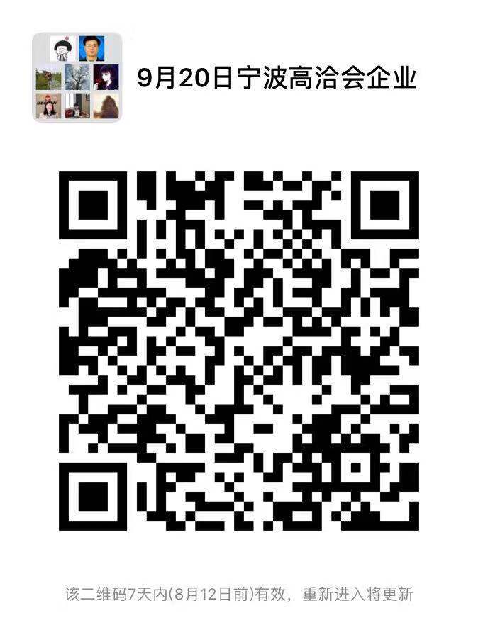 微信图片_20190805153351.jpg