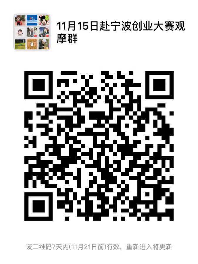 微信图片_20191114091115.jpg