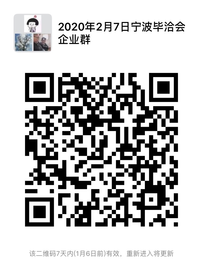 微信图片_20191230114334.jpg
