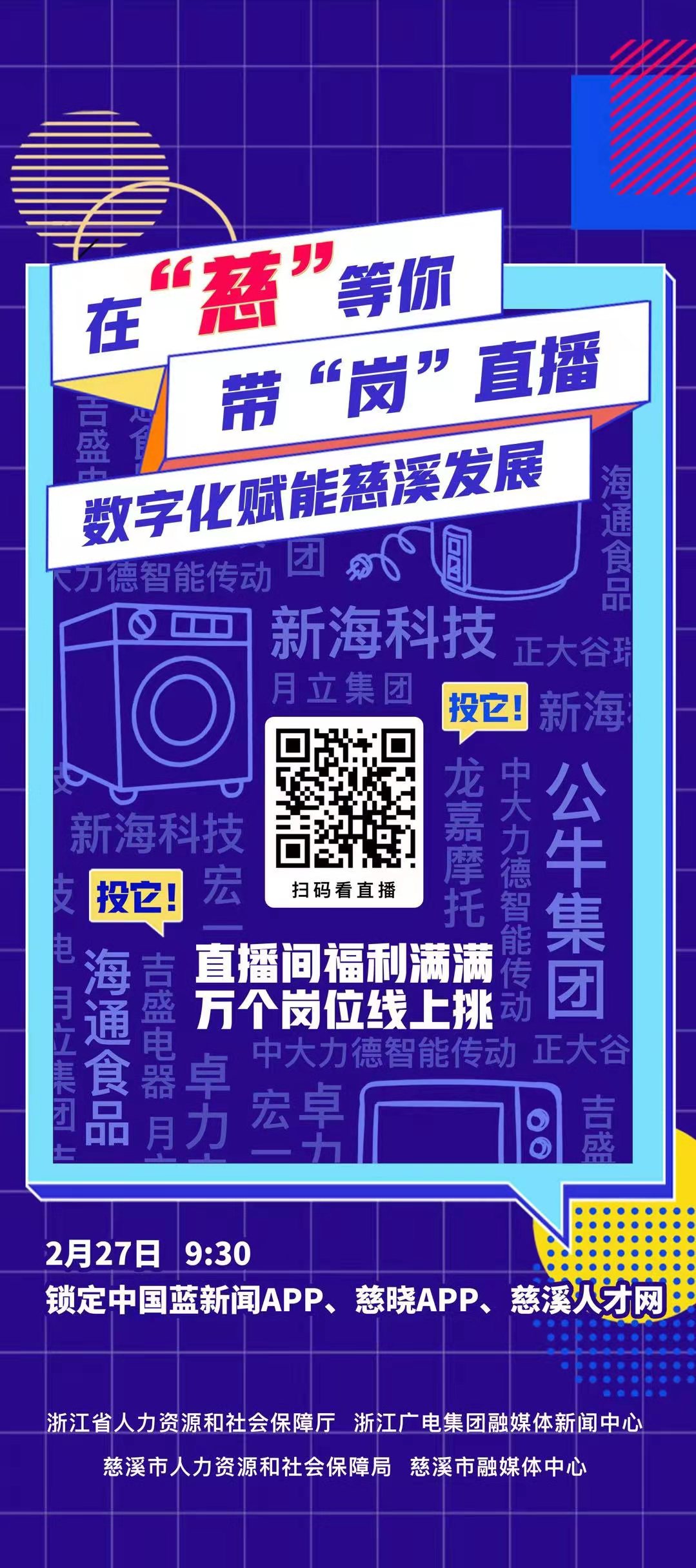 微信图片_20210226140206.jpg