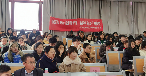 华福证券招聘_华福证券招聘 BOSS直聘(2)