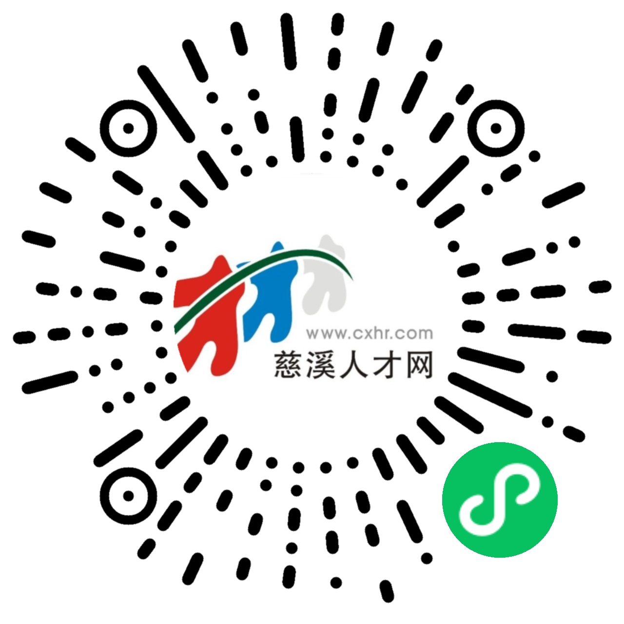 慈溪招聘信息_2017年中国慈溪 长三角 技术工人大型招聘会(3)