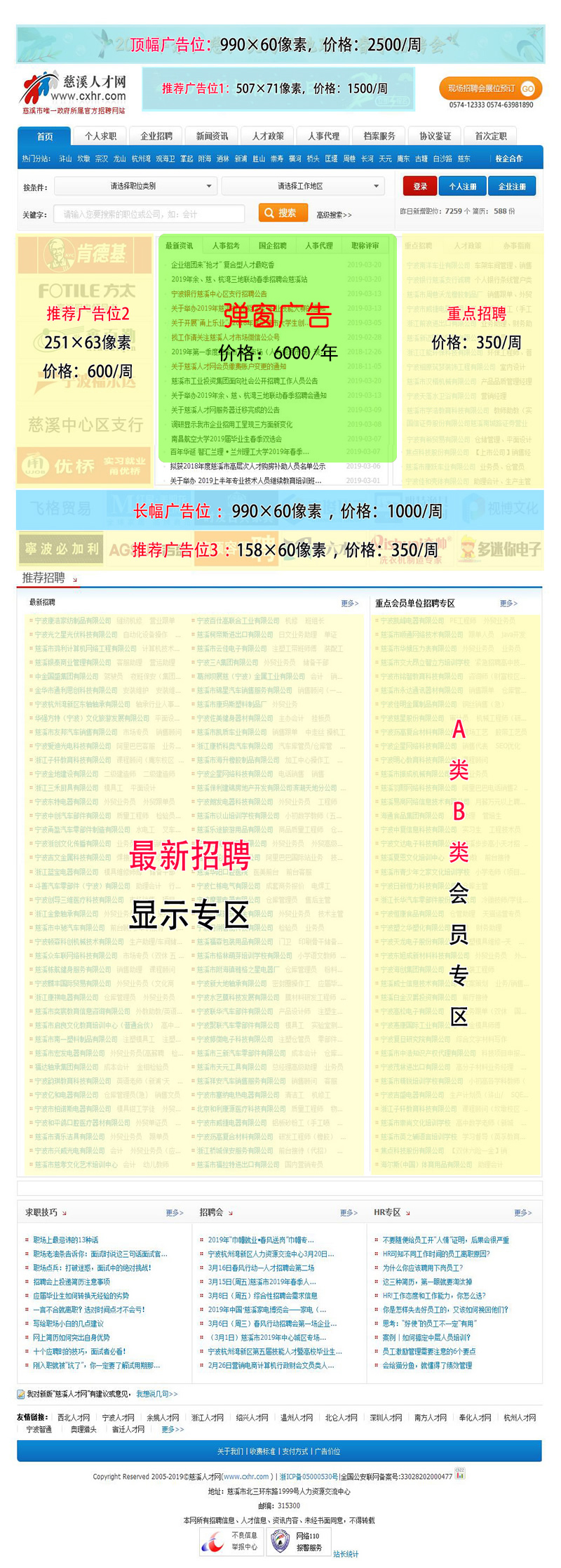 广告示意图.jpg